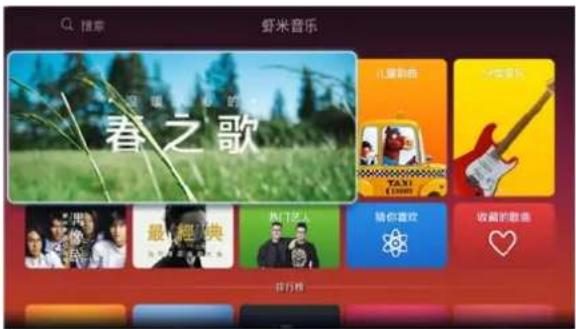 搜索 舒米音乐 欢迎光临的 春之歌 儿童歌曲 中国音乐 TAXI 音乐 最简经典 热门艺人 陪你喜欢 收藏的歌曲 排行榜