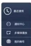 HAIER LE65AL88U51 - 主页板块介绍 - 1