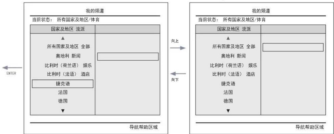SAMSUNG HG32AB670BJXXR - 其他 - 5