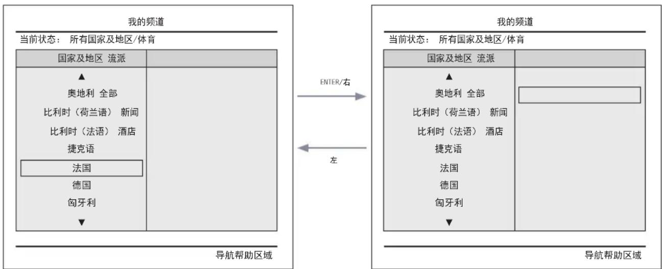 SAMSUNG HG32AB670BJXXR - 其他 - 3