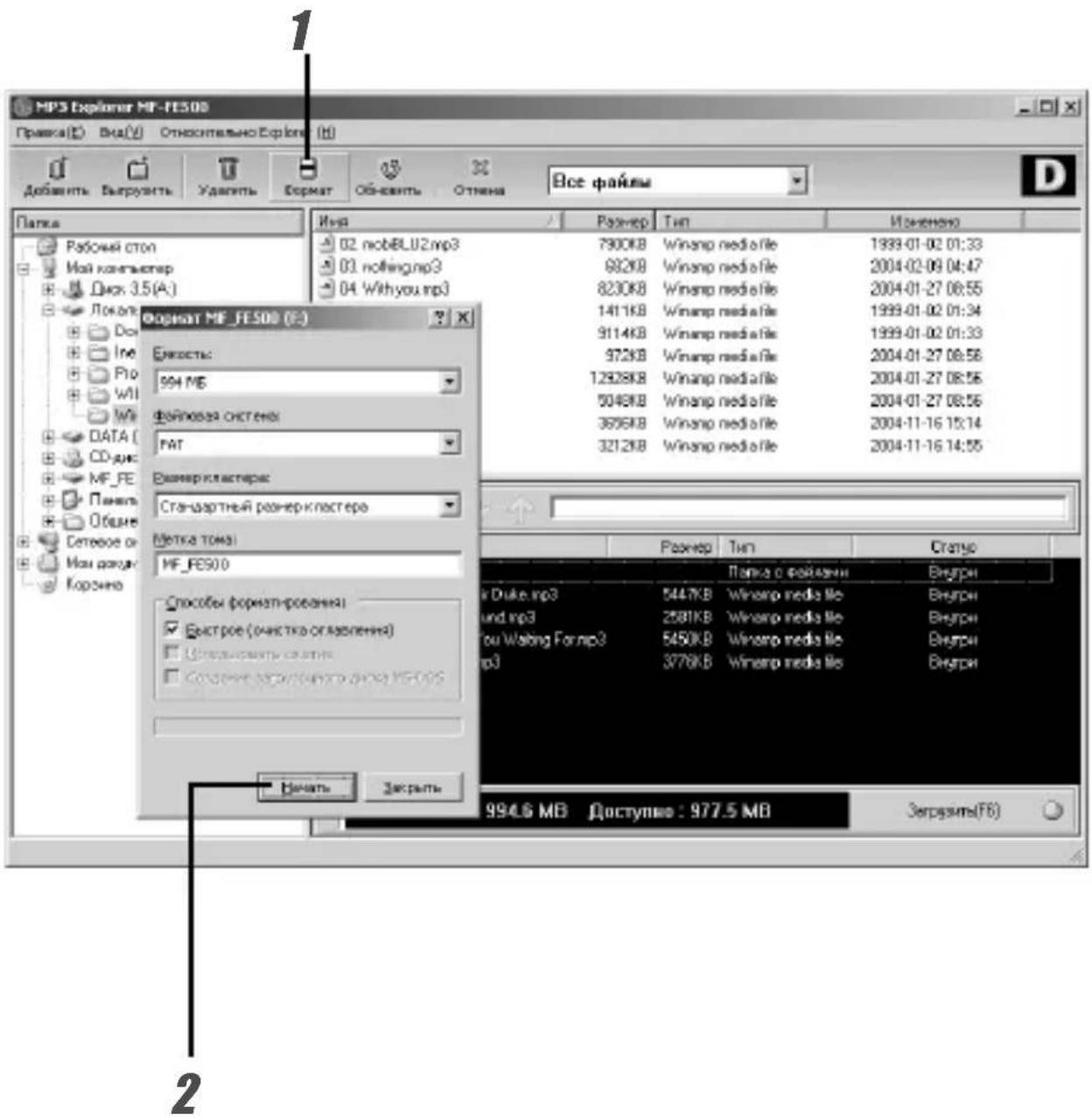 LG MF-FE505RF - Форматирование памяти - 1