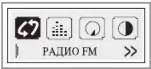 LG MF-FE505RF - Выбор режима МУЗЫКА или РАДИО FM - 2
