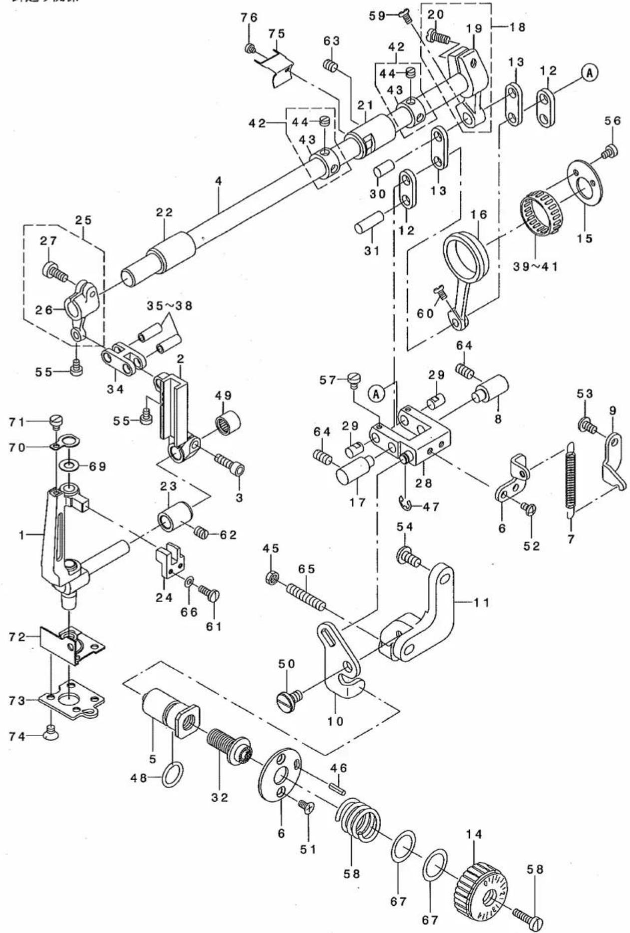 Exploded view diagram of a mechanical assembly with numbered components and Chinese labels