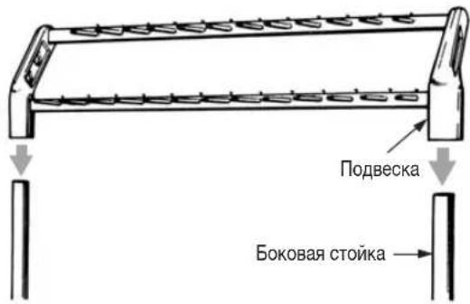 Подвеска Боковая стойка