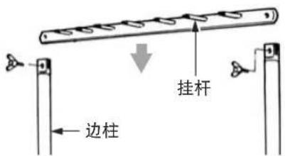 挂杆 边柱
