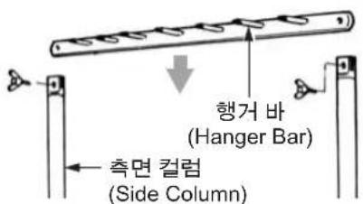 행거 바 (Hanger Bar) 측면 컬럼 (Side Column)
