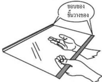 HITACHI R-V450PD - การปรับระดับชั้นวางของ - 2