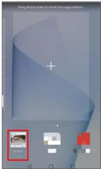 Drag empty area to move the page position Kappa (5.3)