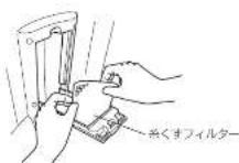 HAIER JW-K33F - 糸くずフィルター - 1