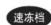 HAIER BC/BD-100GHD - 使用场所 - 7