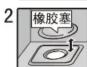 HAIER BC/BD-100GHD - 长期停止使用 - 9