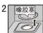 HAIER BC/BD-100GHD - 长期停止使用 - 3