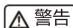HAIER BC/BD-100GHD - 以下情况请拔下电源插头 - 1