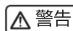 HAIER BC/BD-100GHD - 长期停止使用 - 11
