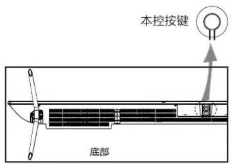 本控按键 底部