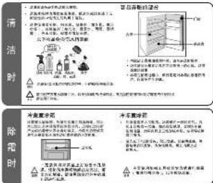 清洁时 - 采取清洁方式的清洗方法。 - 采取清洁方式的清洗方法,通过清洗方法进行清洗。 - 采取清洁方式的清洗方法,通过清洗方法进行清洗。 - 采取清洁方式的清洗方法,通过清洗方法进行清洗。 - 采取清洁方式的清洗方法,通过清洗方法进行清洗。 - 采取清洁方式的清洗方法,通过清洗方法进行清洗。 - 采取清洁方式的清洗方法,通过清洗方法进行清洗。 - 采取清洁方式的清洗方法,通过清洗方法进行清洗。 - 采取清洁方式的清洗方法, - 采取清洁方式的清洗方法,通过清洗方法进行清洗。 - 采取清洁方式的清洗方法,通过清洗方法进行清洗。 - 采取清洁方式的清洗方法,通过清洗方法进行清洗。 - 采取清洁方式的清洗方法,通过清洗方法进行清洗。 - 采取清洁方式的清洗方法,通过清洗方法进行清洗。 - 采取清洁方式的清洗方法,通过清洗方法进行清洗。 - 采取清洁方式的清洗方法,可以通过清洗方法进行清洗。 - 采取清洁方式的清洗方法,通过清洗方法进行清洗。 - 采取清洁方式的清洗方法,通过清洗方法进行清洗。 - 采取清洁方式的清洗方法,通过清洗方法进行清洗。 - 采取清洁方式的清洗方法,通过清洗方法进行清洗。 - 采取清洁方式的清洗方法,通过清洗方法进行清洗。 - 采取清洁方式的清洗方法,通过清洗方法进行清洗。 - 采取清洁的方式,通过清洗方法进行清洗。 - 采取清洁方式,通过清洗方法进行清洗。 - 采取清洁方式,通过清洗方法进行清洗。 - 采取清洁方式,通过清洗方法进行清洗。 - 采取清洁方式,通过清洗方法进行清洗。 - 采取清洁方式,通过清洗方法进行清洗。 - 采取清洁方式,通过清洗方法进行清洗。 - 采取清洁方式,通过清洗方法进行清洗。 - 采取清洁方式,通过清洗方法进行清洗。 - 采取清洁方式,通过清洗法进行清洗。 - 采取清洁方式,通过清洗法进行清洗。 - 采取清洁方式,通过清洗法进行清洗。 - 采取清洁方式,通过清洗法进行清洗。 - 采取清洁方式,通过清洗法进行清洗。 - 采取清洁方式,通过清洗法进行清洗。 - 采取清洁方式,通过清洗法进行清洗。 - 采取清洁方式,通过清洗法进行清洗。 - 采取清洁方式,通过清洗法进行清洗。 - 采取清洁方式,通过清洗法进行清洗。 - 采取清洁方式,通过清洗法进行清洗。 - 采取清洁方式,通过清洗法进行清洗。 - 采取清洁方式,通过清洗法进行清洗。 - 采取清洁方式,通过清洗法进行清洗。 - 采取清洁方式,通过清洗法进行清洗。 - 采取清洁方式,通过清洗法进行清洗。 - 采取清洁方式,通过清洗法进行清洗。 - 采取清洁方法,通过清洗法进行清洗。 - 采取清洁方法,通过清洗法进行清洗。 - 采取清洁方法,通过清洗法进行清洗。 - 采取清洁方法,通过清洗法进行清洗。 - 采取清洁方法,通过清洗法进行清洗。 - 采取清洁方法,通过清洗法进行清洗。 - 采取清洁方法,通过清洗法进行清洗。 - 采取清洁方法,通过清洗法进行清洗。 - 采取清洁方法,通过清洗方法进行清洗。 - 采取清洁方法,通过清洗法进行清洗。 - 采取清洁方法,通过清洗法进行清洗。 - 采取清洁方法,通过清洗法进行清洗。 - 采取清洁方法,通过清洗法进行清洗。 - 采取清洁方法,通过清洗法进行清洗。 - 采取清洁方法,通过清洗法进行清洗。 - 采取清洁方法,通过清洗法进行清洗。 - 采取清洁方法,通过清洗法进行清洗。 - 采取清洁方法,通过清洗法进行清洗。 - 采取清洁方法,通过清洗法进行清洗。 - 采取清洁方法,通过清洗法进行清洗。 - 采取清洁方法,通过清洗法进行清洗。 - 采取清洁方法,通过清洗法进行清洗。 - 采取清洁方法,通过清洗法进行清洗。 - 采取清洁方法,通过清洗法进行清洗。 - 采取清洁方法,通过清洗法进行清洗。 - 采取清洁的方法,通过清洗法进行清洗。 - 采取清洁方法,通过清洗法进行清洗。 - 采取清洁方法,通过清洗法进行清洗。 - 采取清洁方法,通过清洗法进行清洗。 - 采取清洁方法,通过清洗法进行清洗。 - 采取清洁方法,通过清洗法进行清洗。 - 采取清洁方法,通过清洗法进行清洗。 - 采取清洁方法,通过清洗法进行清洗。 - 采取清洁方法,通过清洗方法进行清洗。
