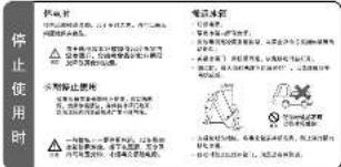 停止使用时 风险应对 1. 由于不可抗力、抗力、抗渗、抗疲劳等,防止不能避免 2. 由于不可抗力、抗力、抗渗、抗疲劳等,防止不能避免 3. 由于不可抗力、抗力、抗渗、抗疲劳等,防止不能避免 4. 由于不可抗力、抗力、抗渗、抗疲劳等,防止不能避免 5. 由于不可抗力、抗力、抗渗、抗疲劳等,防止不能避免 6. 由于不可抗力、抗力、抗渗、抗疲劳等,防止不能避免 7. 由于不可抗力、抗力、抗渗、抗疲劳等,防止不能避免 8. 由于不可抗力、抗力、抗渗、抗疲劳等,防止不能避免 9. 由于不可抗力、抗力、抗渗、抗疲劳等,防止不能避免 10. 由于不可抗力、抗力、抗渗、抗疲劳等,防止不能避免 11. 由于不可抗力、抗力、抗渗、抗疲劳等,防止不能避免 12. 由于不可抗力、抗力、抗渗、抗疲劳等,防止不能避免 13. 由于不可抗力、抗力、抗渗、抗疲劳等,防止不能避免 14. 由于不可抗力、抗力、抗渗、抗疲劳等,防止不能避免 15. 由于不可抗力、抗力、抗渗、抗疲劳等,防止不能避免 16. 由于不可抗力、抗力、抗渗、抗疲劳等,防止不能避免 17. 由于不可抗力、抗力、抗渗、抗疲劳等,防止不能避免 18. 由于不可抗力、抗力、抗渗、抗疲劳等,防止不能避免 19. 由于不可抗力、抗力、抗渗、抗疲劳等,防止不能避免 20. 由于不可抗力、抗力、抗渗、抗疲劳等,防止不能避免 21. 由于不可抗力、抗力、抗渗、抗疲劳等,防止不能避免 22. 由于不可抗力、抗力、抗渗、抗疲劳等,防止不能避免 23. 由于不可抗力、抗力、抗渗、抗疲劳等,防止不能避免 24. 由于不可抗力、抗力、抗渗、抗疲劳等,防止不能避免 25. 由于不可抗力、抗力、抗渗、抗疲劳等,防止不能避免 26. 由于不可抗力、抗力、抗渗、抗疲劳等,防止不能避免 27. 由于不可抗力、抗力、抗渗、抗疲劳等,防止不能避免 28. 由于不可抗力、抗力、抗渗、抗疲劳等,防止不能避免 29. 由于不可抗力、抗力、抗渗、抗疲劳等,防止不能避免 30. 由于不可抗力、抗力、抗渗、抗疲劳等,防止不能避免 31. 由于不可抗力、抗力、抗渗、抗疲劳等,防止不能避免 32. 由于不可抗力、抗力、抗渗、抗疲劳等,防止不能避免 33. 由于不可抗力、抗力、抗渗、抗疲劳等,防止不能避免 34. 由于不可抗力、抗力、抗渗、抗疲劳等,防止不能避免 35. 由于不可抗力、抗力、抗渗、抗疲劳等,防止不能避免 36. 由于不可抗力、抗力、抗渗、抗疲劳等,防止不能避免 37. 由于不可抗力、抗力、抗渗、抗疲劳等,防止不能避免 38. 由于不可抗力、抗力、抗渗、抗疲劳等,防止不能避免 39. 由于不可抗力、抗力、抗渗、抗疲劳等,防止不能避免 40. 由于不可抗力、抗力、抗渗、抗疲劳等,防止不能避免 41. 由于不可抗力、抗力、抗渗、抗疲劳等,防止不能避免 42. 由于不可抗力、抗力、抗渗、抗疲劳等,防止不能避免 43. 由于不可抗力、抗力、抗渗、抗疲劳等,防止不能避免 44. 由于不可抗力、抗力、抗渗、抗疲劳等,防止不能避免 45. 由于不可抗力、抗力、抗渗、抗疲劳等,防止不能避免 46. 由于不可抗力、抗力、抗渗、抗疲劳等,防止不能避免 47. 由于不可抗力、抗力、抗渗、抗疲劳等,防止不能避免 48. 由于不可抗力、抗力、抗渗、抗疲劳等,防止不能避免 49. 由于不可抗力、抗力、抗渗、抗疲劳等,防止不能避免 50. 由于不可抗力、抗力、抗渗、抗疲劳等,防止不能避免