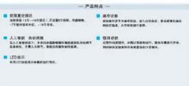 产品特点一 ■ 安装重点说明 使用150元/片(含100元/片),无超量可忽略,可忽略。 - 100元/片可忽略,- 140元/片。 ■ 人工智能+智能消费 人工智能应用,从系统集成到智能终端服务提供商的解决方案 支持,关联人工智能、智能机器等创新工具。 ■ 模块功能 应用包括但不限于:多层计算和可视化,智能交通与共享,智能交通与共享技术及技术开发等。 ■ LED显示 采用150元/片或200元/片的硬件功能。