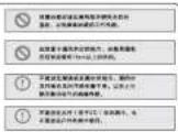 HAIER BCD-252WDBD - 解析结果 - 2