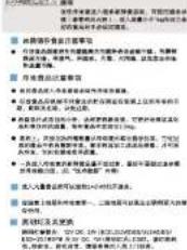 公司董事会及全体董事保证信息披露的内容 公司董事会及全体董事保证信息披露的内容 公司董事会及全体董事保证信息披露的内容 公司董事会及全体董事保证信息披露的内容 公司董事会及全体董事保证信息披露的内容 公司董事会及全体董事保证信息披露的内容 公司董事会及全体董事保证信息披露的内容 公司董事会及全体董事保证信息披露的内容 公司董事会及全体董事保证信息披露的内容 公司董事会及全体董事保证信息披露的内容 公司董事会及全体董事保证信息披露的内容 公司董事会及全体董事保证信息披露的内容 本公司董事会及全体董事保证信息披露的内容 本公司董事会及全体董事保证信息披露的内容 本公司董事会及全体董事保证信息披露的内容 本公司董事会及全体董事保证信息披露的内容 本公司董事会及全体董事保证信息披露的内容 本公司董事会及全体董事保证信息披露的内容 本公司董事会及全体董事保证信息披露的内容 本公司董事会及全体董事保证信息披露的内容 本公司董事会及全体董事保证信息披露的内容 本公司董事会及全体董事保证信息披露的内容 本公司董事会及全体董事保证信息披露的内容 本公司监事会及全体监事保证信息披露的内容 本公司监事会及全体监事保证信息披露的内容 本公司监事会及全体监事保证信息披露的内容 本公司监事会及全体监事保证信息披露的内容 本公司监事会及全体监事保证信息披露的内容 本公司监事会及全体监事保证信息披露的内容 本公司监事会及全体监事保证信息披露的内容 本公司监事会及全体监事保证信息披露的内容 本公司监事会及全体监事保证信息披露的内容 本公司监事会及全体监事保证信息披露的内容 本公司监事会及全体监事保证信息披露的内容 本公司监事会及全体监事保本公告编号:2017-036、2017-037、2017-038、2017-039、2017-040、2017-041、2017-042、2017-043、2017-044、2017-045、2017-046、2017-047、2017-048、2017-049、2017-050、2017-051、2017-052、2017-053、2017-054、2017-055、2017-056、2017-057、2017-058、2017-059、2017-060、2017-061、2017-062、2017-063、2017-064、2017-065、2017-066、2017-067、2017-068、2017-069、2017-070、2017-071、2017-072、2017-073、2017-074、2017-075、2017-076、2017-077、2017-078、2017-079、2017-080、2017-081、2017-082、2017-083、2017-084、2017-085、2017-086、2017-087、2017-088、2017-089、2017-090、2017-091、2017-092、2017-093、2017-094、2017-095、2017-096、2017-097、2017-098、2017-099、2017-100、2017-101、2017-102、2017-103、2017-104、2017-105、2017-106、2017-107、2017-108、2017-109、2017-110、2017-111、2017-112、2017-113、2017-114、2017-115、2017-116、2017-117、2017-118、2017-119、2017-120、2017-121、2017-122、2017-123、2017-124、2017-125、2017-126、2017-127、2017-128、2017-129、2017-130、2017-131、2017-132、2017-133、2017-134、2017-135、2017-136、2017-137、2017-138、2017-139、2017-140、2017-141、2017-142、2017-143、2017-144、2017-145、2017-146、2017-147、2017-148、2017-149、2017-150、2017-151、2017-152、2017-153、2017-154、2017-155、2017-156、2017-157、20 以及以下人员承诺在任职期间不转让其已行权的职务。 公司董事会及全体董事保证信息披露的内容 公司董事会及全体董事保证信息披露的内容 公司董事会及全体董事保证信息披露的内容 公司董事会及全体董事保证信息披露的内容 公司董事会及全体董事保证信息披露的内容 公司董事会及全体董事保证信息披露的内容 公司董事会及全体董事保证信息披露的内容 公司董事会及全体董事保证信息披露的内容 公司董事会及全体董事保证信息披露的内容 公司董事会及全体董事保证信息披露的内容 公司董事会及全体董事保证信息披露的内容 公 司董事会及全体董事保证信息披露的内容 公 司董事会及全体董事保证信息披露的内容 公 司董事会及全体董事保证信息披露的内容 公 司董事会及全体董事保证信息披露的内容 公 司董事会及全体董事保证信息披露的内容 公 司董事会及全体董事保证信息披露的内容 公 司董事会及全体董事保证信息披露的内容 公 司董事会及全体董事保证信息披露的内容 公 司董事会及全体董事保证信息披露的内容 公 司监事会和股东代表监事保证披露内容 公司监事会和股东代表监事保证披露内容 公司监事会和股东代表监事保证披露内容 公司监事会和股东代表监事保证披露内容 公司监事会和股东代表监事保证披露内容 公司监事会和股东代表监事保证披露内容 公司监事会和股东代表监事保证披露内容 公司监事会和股东代表监事保证披露内容 公司监事会和股东代表监事保证披露内容 公司监事会和股东代表监事保证披露内容 公司监事会和股东代表监事保证披露内容 公 司监事会和股东代表监事保证披露内容 公 司监事会和股东代表监事保证披露内容 公 司监事会和股东代表监事保证披露内容 公 司监事会和股东代表监事保证披露内容 公 司监事会和股东代表监事保证披露内容 公 司监事会和股东代表监事保证披露内容 公 司监事会和股东代表监事保证披露内容 公 司监事会和股东代表监事保证披露内容 公 司监事会和股东代为出席股东大会的股东所持表决权的股份总数(股): 本次临时股东大会通知中,以专人送达或传真方式送达。本次临时股东大会通知中,以专人送达或传真方式送达。本次临时股东大会通知中,以专人送达或传真方式送达。本次临时股东大会通知中,以专人送达或传真方式送达。本次临时股东大会通知中,以专人送达或传真方式送达。本次临时股东大会通知中,以专人送达或传真方式送达。本次临时股东大会通知中,以专人送达或传真方式送达。本次临时股东大会通知中,以专人送达或传真方式送达。本次现场会议通知中,以专人送达或传真方式送达。本次现场会议通知中,以专人送达或传真方式送达。本次现场会议通知中,以专人送达或传真方式送达。本次现场会议通知中,以专人送达或传真方式送达。本次现场会议通知中,以专人送达或传真方式送达。本次现场会议通知中,以专人送达或传真方式送达。本次现场会议通知中,以专人送达或传真方式送达。本次现场会议通知中的,以专人送达或传真方式送达。本次现场会议通知中,以专人送达或传真方式送达。本次现场会议通知中,以专人送达或传真方式送达。本次现场会议通知中,以专人送达或传真方式送达。本次现场会议通知中,以专人送达或传真方式送达。本次现场会议通知中,以专人送达或传真方式送达。本次现场会议通知中,以专人送达或传真方式送达。本次现场会议通知中,以外的其他情况可不必填写具体数值。 二)召集人出席会议的股东和代理人人数:公司董事会秘书共3名,其中独立董事共3名,独立董事占公司总经审计净资产的3%。 三)召集人出席会议的股东和代理人人数:公司董事会秘书共3名,其中独立董事共3名,独立董事占公司总经审计净资产的3%。 四)召集人出席会议的股东和代理人人数:公司董事会秘书共3名,其中独立董事共3名,独立董事占公司总经审计净资产的3%。 五)召集人出席会议的股东和代理人人数:公司董事会秘书共3名,其中独立董事共3名,独立董事占公司总经审计净资产的3%。 六)召集人出席会议的股东和代理人人数:公司董事会秘书共3名,其中独立董事共3名,独立董事占公司总经审计净资产的3%。 七)召集人出席会议的股东和代理人人数:公司董事会秘书共3名,其中独立董事共3名,独立董事占公司总经审计净资产的3%。 八)召集人出席会议的股东和代理人人数:公司董事会秘书共3名,其中独立董事共3名,独立董事占公司总经审计净资产的3%。 九)召集人出席会议的股东和代理人人数:公司董事会秘书共3名,其中独立董事共3名,独立董事占公司总经审计净资产的3%。 十)召集人出席会议的股东和代理人人数:公司董事会秘书共3名,其中独立董事共3名,独立董事占公司总经审计净资产的3%。 十一)召集人出席会议的股东和代理人人数:公司董事会秘书共3名,其中独立董事共3名,独立董事占公司总经审计净资产的3%。 十二)召集人出席会议的股东和代理人人数:公司董事会秘书共3名,其中独立董事共3名,独立董事占公司总经审计净资产的3%。 十三)召集人出席会议的股东和代理人人数:公司董事会秘书共3名,其中独立董事共3名,独立董事占公司总经审计净资产的3%。 十四)召集人出席会议的股东和代理人人数:公司董事会秘书共3名,其中独立董事共3名,独立董事占公司总经审计净资产的3%。 十五)召集人出席会议的股东和代理人人数:公司董事会秘书共3名,其中独立董事共3名,独立董事占公司总经审计净资产的3%。 十六)召集人出席会议的股东和代理人人数:公司董事会秘书共3名,其中独立董事共3名,独立董事占公司总经审计净资产的3%。 十七)召集人出席会议的股东和代理人人数:公司董事会秘书共3名,其中独立董事共3名,独立董事占公司总经审计净资产的3%。 十八)召集人出席会议的股东和代理人人数:公司董事会秘书共3名,其中独立董事共3名,独立董事占公司总经审计净资产的3%。 十九)召集人出席会议的股东和代理人人数:公司董事会秘书共3名,其中独立董事共3名,独立董事占公司总经审计净资产的3%。 二十)召集人出席会议的股东和代理人人数:公司董事会秘书共3名,其中独立董事共3名,独立董事占公司总经审计净资产的3%。 二十一)召集人出席会议的股东和代理人人数:公司董事会秘书共3名,其中独立董事共3名,独立董事占公司总经审计净资产的3%。 二十二)召集人出席会议的股东和代理人人数:公司董事会秘书共3名,其中独立董事共3名,独立董事占公司总经审计净资产的3%。 二十三)召集人出席会议的股东和代理人人数:公司董事会秘书共3名,其中独立董事共3名,独立董事占公司总经审计净资产的3%。 二十四)召集人出席会议的股东和代理人人数:公司董事会秘书共3名,其中独立董事共3名,独立董事占公司总经审计净资产的3%。 二十五)召集人出席会议的股东和代理人人数:公司董事会秘书共3名,其中独立董事共3名,独立董事占公司总经审计净资产的3%。 二十六)召集人出席会议的股东和代理人人数:公司董事会秘书共3名,其中独立董事共3名,独立董事占公司总经审计净资产的3%。 二十七)召集人出席会议的股东和代理人人数:公司董事会秘书共3名,其中独立董事共3名,独立董事占公司总经审计净资产的3%。 二十八)召集人出席会议的股东和代理人人数:公司董事会秘书共3名,其中独立董事共3名,独立董事占公司总经审计净资产的3%。 二十九)召集人出席会议的股东和代理人人数:公司董事会秘书共3名,其中独立董事共3名,独立董事占公司总经审计净资产的3%。 三十)召集人出席会议的股东和代理人人数:公司董事会秘书共3名,其中独立董事共3名,独立董事占公司总经审计净资产的3%。 三十一)召集人出席会议的股东和代理人人数:公司董事会秘书共3名,其中独立董事共3名,独立董事占公司总经审计净资产的3%。 三十二)召集人出席会议的股东和代理人人数:公司董事会秘书共3名,其中独立董事共3名,独立董事占公司总经审计净资产的3%。 三十三)召集人出席会议的股东和代理人人数:公司董事会秘书共3名,其中独立董事共3名,独立董事占公司总经审计净资产的3%。 三十四)召集人出席会议的股东和代理人人数:公司董事会秘书共3名,其中独立董事共3名,独立董事占公司总经审计净资产的3%。 三十五)召集人出席会议的股东和代理人人数:公司董事会秘书共3名,其中独立董事共3名,独立董事占公司总经审计净资产的3%。 三十六)召集人出席会议的股东和代理人人数:公司董事会秘书共3名,其中独立董事共3名,独立董事占公司总经审计净资产的3%。 三十七)召集人出席会议的股东和代理人人数:公司董事会秘书共3名,其中独立董事共3名,独立董事占公司总经审计净资产的3%。 三十八)召集人出席会议的股东和代理人人数:公司董事会秘书共3名,其中独立董事共3名,独立董事占公司总经审计净资产的3%。 三十九)召集人出席会议的股东和代理人人数:公司董事会秘书共3名,其中独立董事共3名,独立董事占公司总经审计净资产的3%。 四十)召集人出席会议的股东和代理人人数:公司董事会秘书共3名,其中独立董事共3名,独立董事占公司总经审计净资产的3%。 四十一)召集人出席会议的股东和代理人人数:公司董事会秘书共3名,其中独立董事共3名,独立董事占公司总经审计净资产的3%。 四十二)召集人出席会议的股东和代理人人数:公司董事会秘书共3名,其中独立董事共3名,独立董事占公司总经审计净资产的3%。 四十三)召集人出席会议的股东和代理人人数:公司董事会秘书共3名,其中独立董事共3名,独立董事占公司总经审计净资产的3%。 四十四)召集人出席会议的股东和代理人人数:公司董事会秘书共3名,其中独立董事共3名,独立董事占公司总经审计净资产的3%。 四十五)召集人出席会议的股东和代理人人数:公司董事会秘书共3名,其中独立董事共3名,独立董事占公司总经审计净资产的3%。 四十六)召集人出席会议的股东和代理人人数:公司董事会秘书共3名,其中独立董事共3名,独立董事占公司总经审计净资产的3%。 四十七)召集人出席会议的股东和代理人人数:公司董事会秘书共3名,其中独立董事共3名,独立董事占公司总经审计净资产的3%。 四十八)召集人出席会议的股东和代理人人数:公司董事会秘书共3名,其中独立董事共3名,独立董事占公司总经审计净资产的3%。 四十九)召集人出席会议的股东和代理人人数:公司董事会秘书共3名,其中独立董事共3名,独立董事占公司总经审计净资产的3%。 五十)召集人出席会议的股东和代理人人数:公司董事会秘书共3名,其中独立董事共3名,独立董事占公司总经审计净资产的3%。 五十一)召集人出席会议的股东和代理人人数:公司董事会秘书共3名,其中独立董事共3名,独立董事占公司总经审计净资产的3%。 五十二)召集人出席会议的股东和代理人人数:公司董事会秘书共3名,其中独立董事共3名,独立董事占公司总经审计净资产的3%。 五十三)召集人出席会议的股东和代理人人数:公司董事会秘书共3名,其中独立董事共3名,独立董事占公司总经审计净资产的3%。 五十四)召集人出席会议的股东和代理人人数:公司董事会秘书共3名,其中独立董事共3名,独立董事占公司总经审计净资产的3%。 五十五)召集人出席会议的股东和代理人人数:公司董事会秘书共3名,其中独立董事共3名,独立董事占公司总经审计净资产的3%。 五十六)召集人出席会议的股东和代理人人数:公司董事会秘书共3名,其中独立董事共3名,独立董事占公司总经审计净资产的3%。 五十七)召集人出席会议的股东和代理人人数:公司董事会秘书共3名,其中独立董事共3名,独立董事占公司总经审计净资产的3%。 五十八)召集人出席会议的股东和代理人人数:公司董事会秘书共3名,其中独立董事共3名,独立董事占公司总经审计净资产的3%。 五十九)召集人出席会议的股东和代理人人数:公司董事会秘书共3名,其中独立董事共3名,独立董事占公司总经审计净资产的3%。 六十)召集人出席会议的股东和代理人人数:公司董事会秘书共3名,其中独立董事共3名,独立董事占公司总经审计净资产的3%。 六十一)召集人出席会议的股东和代理人人数:公司董事会秘书共3名,其中独立董事共3名,独立董事占公司总经审计净资产的3%。 六十二)召集人出席会议的股东和代理人人数:公司董事会秘书共3名,其中独立董事共3名,独立董事占公司总经审计净资产的3%。 六十三)召集人出席会议的股东和代理人人数:公司董事会秘书共3名,其中独立董事共3名,独立董事占公司总经审计净资产的3%。 六十四)召集人出席会议的股东和代理人人数:公司董事会秘书共3名,其中独立董事共3名,独立董事占公司总经审计净资产的3% 六十五)召集人出席会议的股东和代理人人数:公司董事会秘书共3名,其中独立董事共3名,独立董事占公司总经审计净资产的3% 六十六)召集人出席会议的股东和代理人人数:公司董事会秘书共 4 名,其中职工代表监事共计 6 人,总计不得超过 6 人的职工代表监事总数。 七十一)召开股东大会的通知包括以下内容: 一. 股东大会的通知 特此公告。 特此公告。 特此公告。 特此公告。 特此公告。 特此公告。 特此公告。 特此公告。 特此公告。 特此公告。 特此公告。 特此公告。 特此公告。 特此公告。 特此公告。 特此公告。 特此公告。 特此公告。 特此公告。 特此公告。 特此公告。 特此公告。 特此公告。 特此公告。 特此公告。 特此公告。