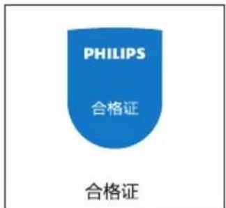 PHILIPS AIB6414 - 装箱清单 - 7