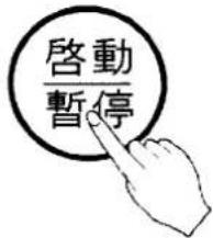LG WF-1857TV - 故障排除 - 8