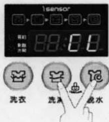 LG WT-Y128SG - 同時按洗清按鈕和脫水按鈕。 - 1