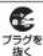 Yamazen AC-YTS500 - 警告 - 2