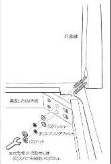 Yamazen BST-4035 - 品質表示 - 4