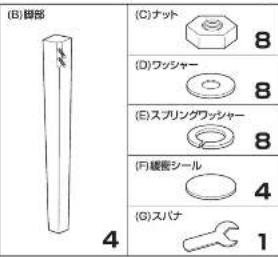 Yamazen BST-4035 - 品質表示 - 2