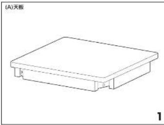 Yamazen BST-4035 - 品質表示 - 1