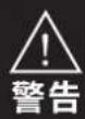 BLAUPUNKT BP-ZQ200 - 请保存这些使用说明,并在使用前仔细阅读。 - 1
