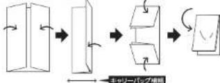 Yamazen LPR-5UV - ● フライシートの取付け方 - 8
