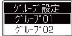ICOM IC-DPR100 PLUS - 相手局番号表示 - 3