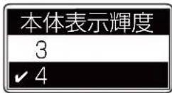 ICOM IC-DPR100 PLUS - ■ 設定項目について(つづき) - 6