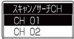 ICOM IC-DPR100 PLUS - 【設定のしかた】 - 1