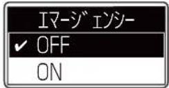 ICOM IC-DPR100 PLUS - エマージェンシー機能 - 1