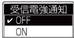 ICOM IC-DPR100 PLUS - 【ご注意】 - 2