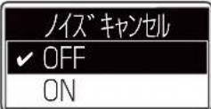 ICOM IC-DPR100 PLUS - ■ 設定項目について(つづき) - 1