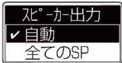 ICOM IC-DPR100 PLUS - 【設定変更時のご注意】 - 1