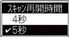 ICOM IC-DPR100 PLUS - ■ 設定項目について(つづき) - 1
