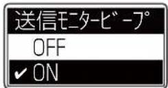 ICOM IC-DPR100 PLUS - ■ 設定項目について - 3