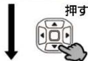 ICOM IC-DPR100 PLUS - 秘話機能を「ON」にする - 3