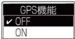ICOM IC-DPR100 PLUS - ■ 設定項目について(つづき) - 7