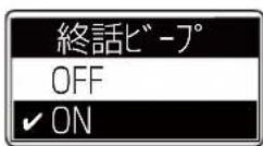 ICOM IC-DPR100 PLUS - ■ 設定項目について - 4