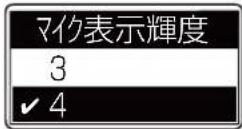 ICOM IC-DPR100 PLUS - ■ 設定項目について(つづき) - 5