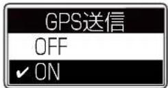 ICOM IC-DPR100 PLUS - ■ 設定項目について(つづき) - 1
