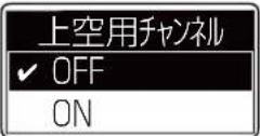 ICOM IC-DPR100 PLUS - ■ 設定項目について(つづき) - 1