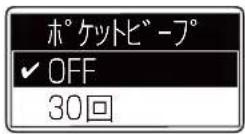 ICOM IC-DPR100 PLUS - ■ 設定項目について - 1