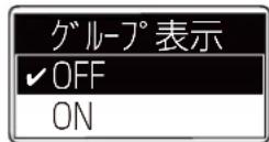 ICOM IC-DPR100 PLUS - 相手局番号表示 - 2